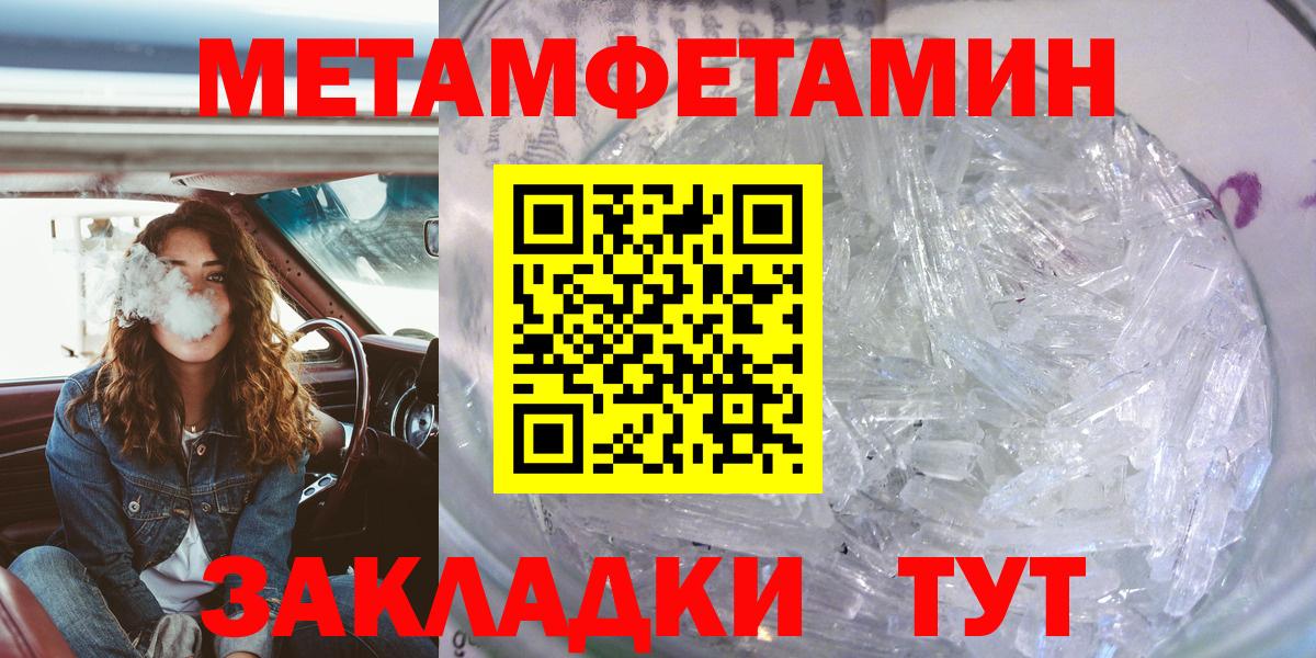 Ахтубинск  Амфетамин  Вход с VPN  АМФ Розовый 