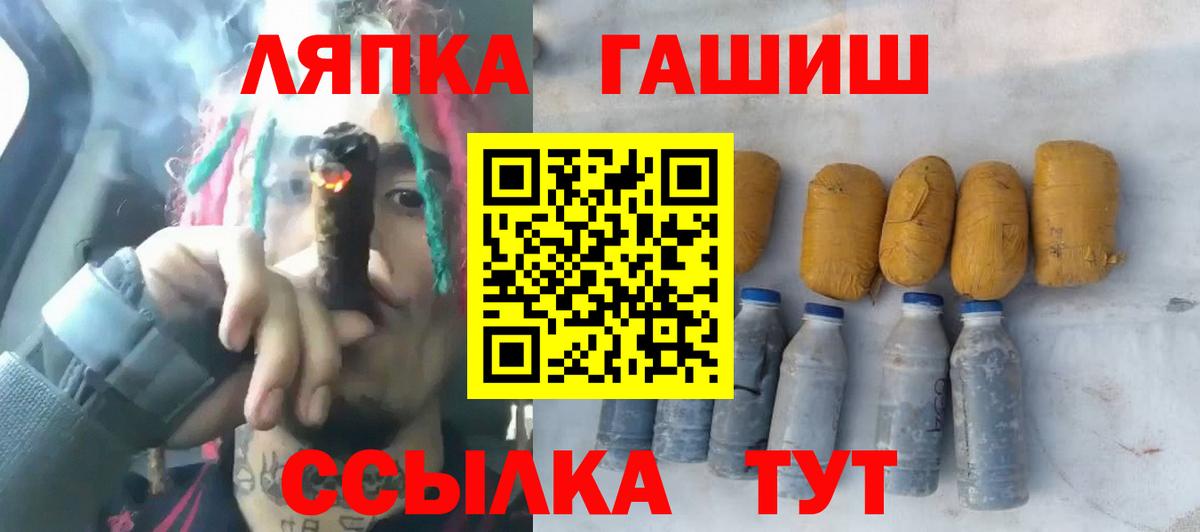 Бошки Шишки  Ахтубинск  MDMA  Марихуана  COCAIN  Меф МЯУ МЯУ кристаллы  Гашиш  Вход с VPN  Гашиш 