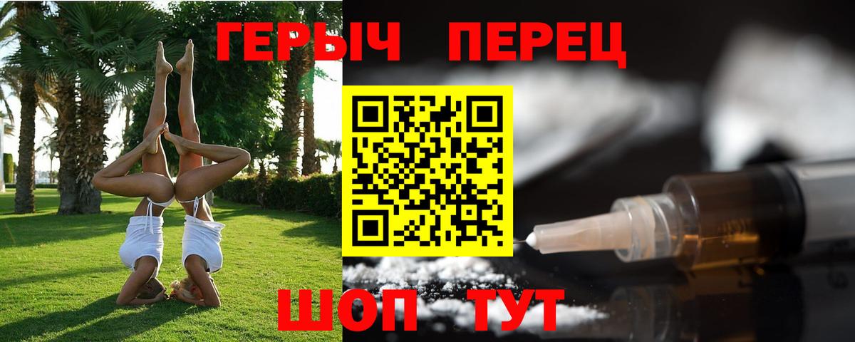 ГЕРОИН Афган  Вход с VPN  Ахтубинск 