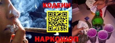 бошки Абакан