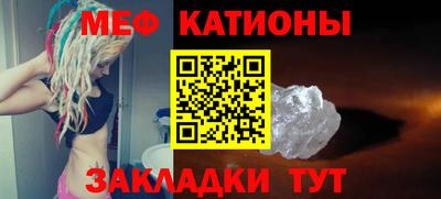 бошки Абакан