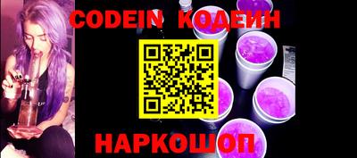 бошки Абакан