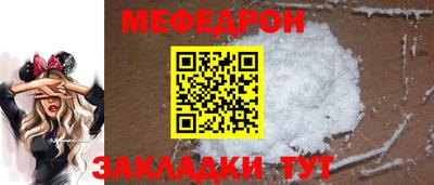 бошки Абакан