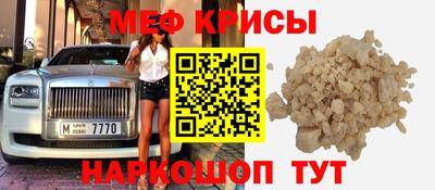 бошки Абакан