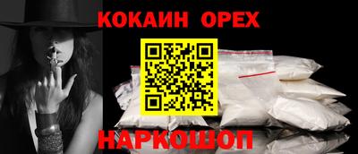 бошки Абакан