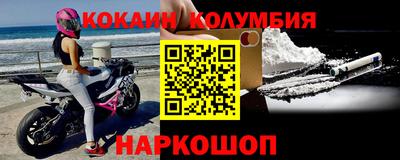 бошки Абакан