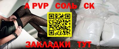 круглые Азнакаево