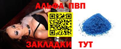 круглые Азнакаево