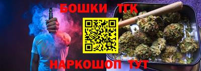 бошки Абакан