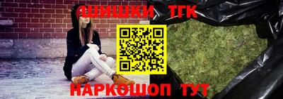 бошки Абакан