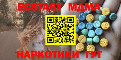 бошки Абакан