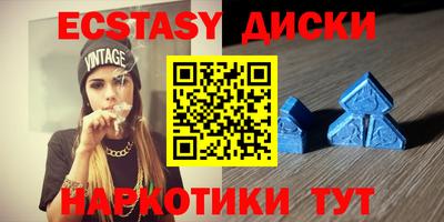 бошки Абакан