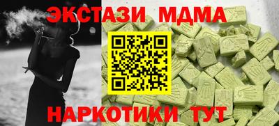 круглые Азнакаево