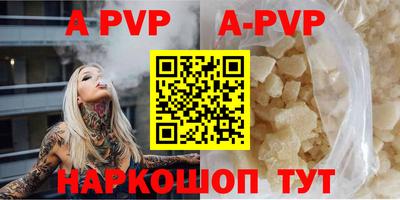 бошки Абакан