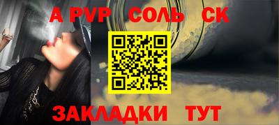 круглые Азнакаево
