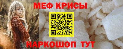бошки Абакан