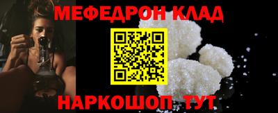 бошки Абакан