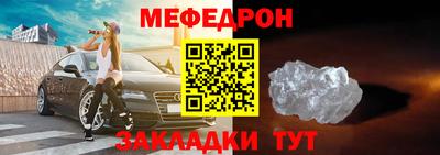бошки Абакан