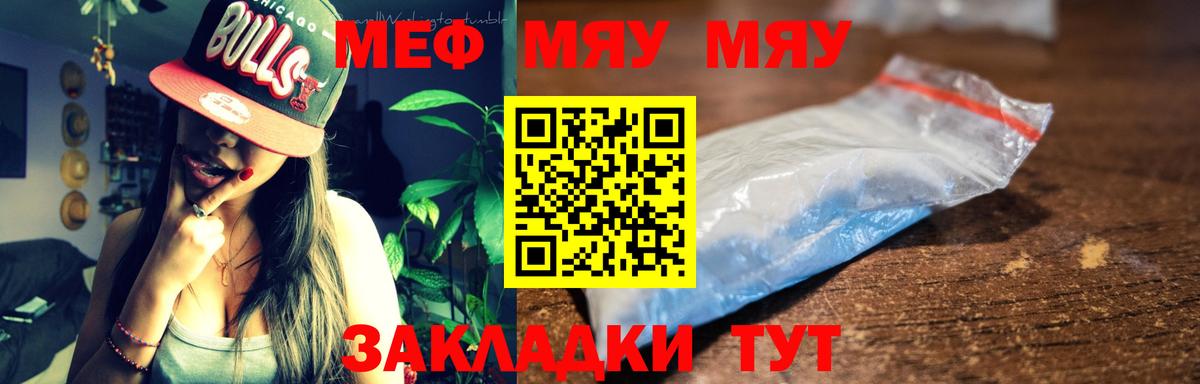 КЕТАМИН Ахтубинск