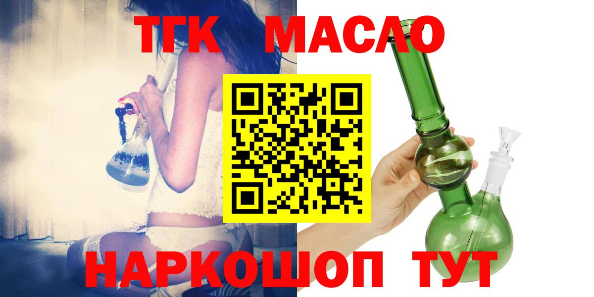Ахтубинск  ТГК Wax  Вход с VPN 