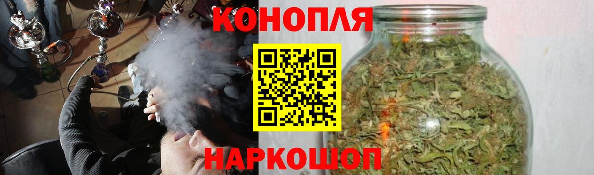 Бошки марихуана MAZAR  Канабис сатива  Вход с VPN  Ахтубинск  МАРИХУАНА OG Kush  Бошки Шишки тримм 
